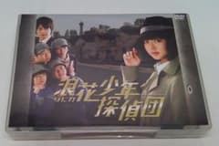 浪花少年探偵団 DVD-BOX〈7枚組〉04230822-02C 浪花少年探偵団 DVD-BOX〈7枚組〉04230822-02C - メルカリ