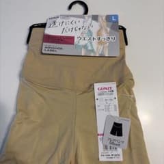 GUNZE フレアパンツベージュ50cm丈のサムネイル