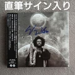 カマシ・ワシントン 直筆サイン入り 3CD Flying Lotus - メルカリ