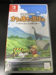 クレヨンしんちゃん オラと博士の夏休み おわらない七日間の旅のサムネイル