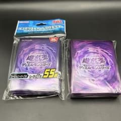 遊戯王】フュージョンパープル 融合 公式スリーブ 新品 未開封 55枚 +