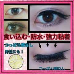 なち様専用♥のサムネイル