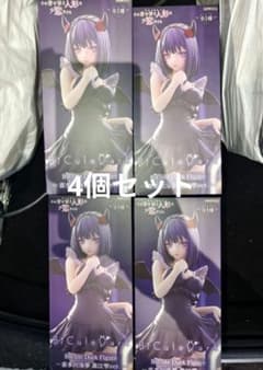 BiCute Dark Figure-키타가와 카이꿈 구로에 시즈쿠 ver.-