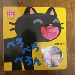 ゆきやなぎ様 リクエスト 2点 まとめ商品のサムネイル