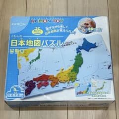 KUMON 日本地図パズル 5歳以上のサムネイル