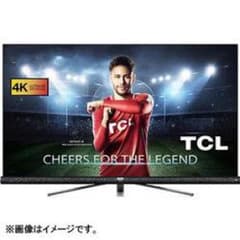 TCL 55C600U JBLサウンドバー搭載モデルのサムネイル