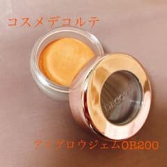 アイグロウジェムOR200のサムネイル
