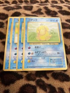 ポケカ　コダック4枚セット　3175 ポケカ コダック4枚セット 3175 - メルカリ