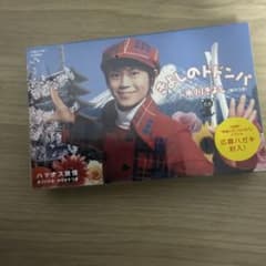 未開封　氷川きよし　きよしのドドンパ　ハマナス旅情　カセットテープ　演歌のサムネイル