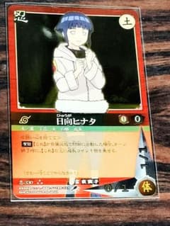 日向ヒナタ 木ノ葉学園 UR ヒナタ　ナルト　NARUTO カード　PSA 公式 ナルトカード 日向ヒナタ (UR) - メルカリ