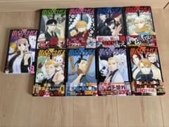 黄泉のツガイ1〜9巻セット　荒川弘のサムネイル