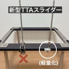 1 개 TTA 클램프 IGT 랜턴 행거 테이블 탑 아키텍트 ①