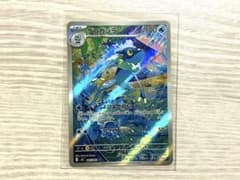 ゲコガシラ AR MEGA 拡張パック ニンジャスピナー 087/083 ゲコガシラ AR MEGA 拡張パック ニンジャスピナー キラ 087/083 - メルカリ