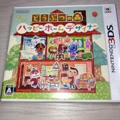どうぶつの森 ハッピーホームデザイナーのサムネイル