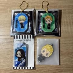 東京リベンジャーズ キーホルダー 4点セットのサムネイル