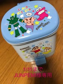 クレヨンしんちゃん ダストボックスのサムネイル