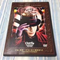 チャーリーとチョコレート工場 DVDのサムネイル