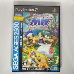 モンスターワールド MW コンプリートコレクションのサムネイル