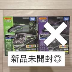 プラレール シンカリオンCWファントムシンカリオン