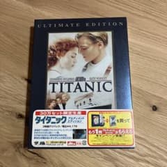 タイタニック アルティメット・エディション('97米)〈30万セット限定生産・…のサムネイル