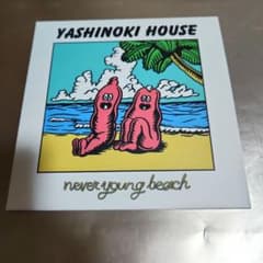 YASHINOKI HOUSEのサムネイル