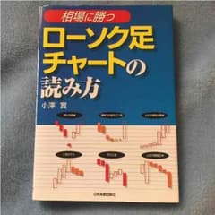 ゆうた様専用のサムネイル