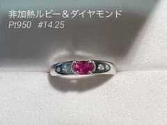 非加熱ルビー＆ダイヤリング Pt950 ＃14.25 - メルカリ