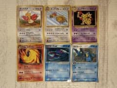 ポケモンカード 旧裏 プロモ 5枚セット コロコロコミック マクドナルド