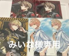 みいな様専用ページのサムネイル