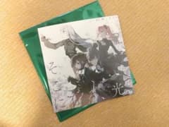 25時、ナイトコードで。 CD そこに在る光。のサムネイル