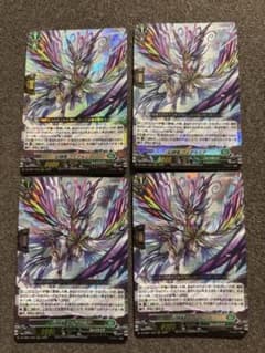 幻翅竜 フェアルミア RRR 4枚セット - メルカリ