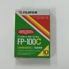FUJIFILM FP-100C インスタントフィルム 10枚入り - メルカリ