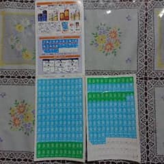 金麦シールのサムネイル