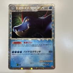 オーダイル ☆ LEGEND 拡張パック「ハートゴールドコレクション」 キラ …のサムネイル
