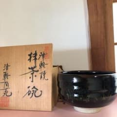 いい仕事してますねぇ～♪津軽焼、黒色抹茶碗♬津軽？苑？？木製箱付きです(⌒▽⌒) 津軽焼 津軽陶苑 抹茶碗 青森県 - メルカリ