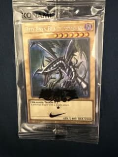 遊戯王 ナイキ コラボ レッドアイズブラックドラゴン プロモ 限定