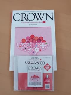 CROWN　English Communication Ⅰ　教科書のサムネイル