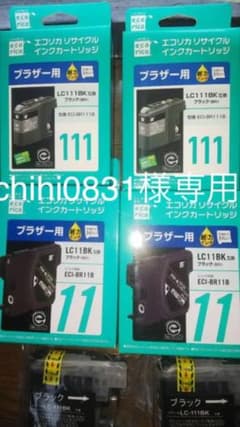 エコリカインクカートリッジ 黒 4個のサムネイル