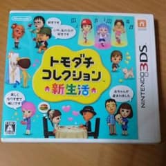 3DS トモダチコレクション新生活のサムネイル