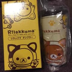 リラックマ タンブラーのサムネイル