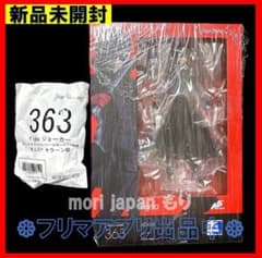 特典つき 新品未開封 figma ペルソナ5 ジョーカー モルガナ付き P5 特典つき 新品未開封 figma ペルソナ5 ジョーカー モルガナ付き P5