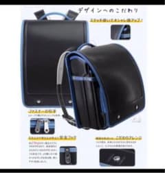 男の子　ランドセルのサムネイル