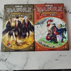 MASHLE 매쉬 1 권 2 권 세트