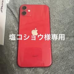 Apple iPhone 11 (PRODUCT(RED)) 箱付きのサムネイル