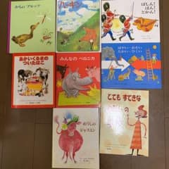 絵本のサムネイル
