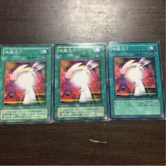 地盤沈下のサムネイル