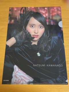 ノイミー 川中子奈月心 チョコレートメランコリー クリアファイルのサムネイル