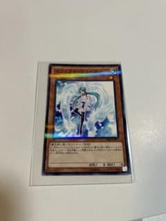 遊戯王 エフェクト・ヴェーラー 20AP-JP027 スーパーレア - メルカリ