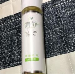 大人気商品 潤静のサムネイル