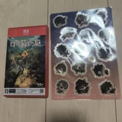 Switch2 ほの暮しの庭 初回特典付き - メルカリ